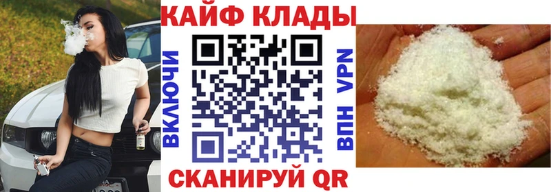 Наркошоп купить COCAIN A-PVP Меф Бутират Конопля ГАШ Лиски