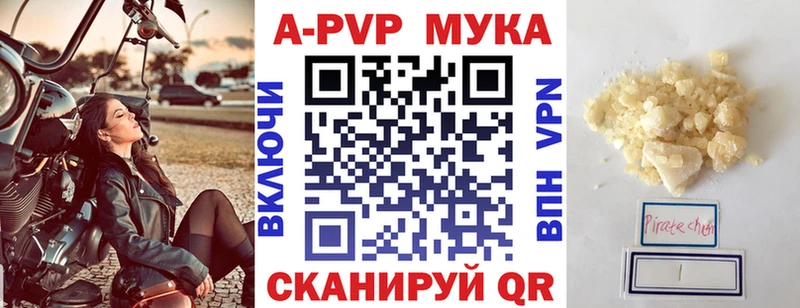 Купить где  Лиски  A PVP СК КРИС 