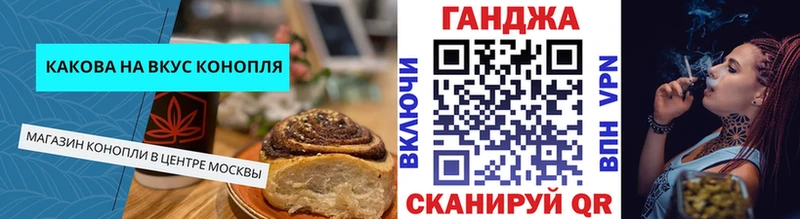 Купить закладки  Лиски  Cannafood конопля 