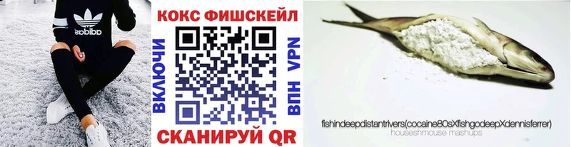 COCAIN Боливия Купить Лиски