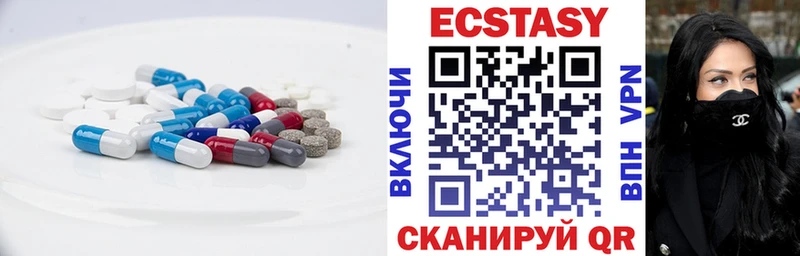 Купить закладки  Лиски  ЭКСТАЗИ VHQ 