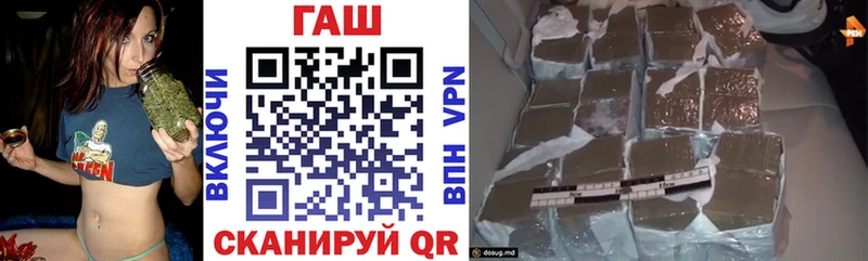 ГАШ гашик Лиски
