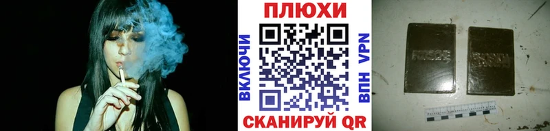 Гашиш Изолятор  Купить где  Лиски 