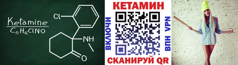 КЕТАМИН ketamine  Купить закладки  Лиски 