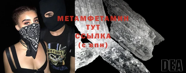 mdma Краснослободск