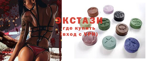 бутик Костерёво