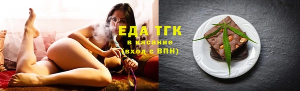 бутик Костерёво