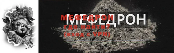 ALPHA PVP Кодинск
