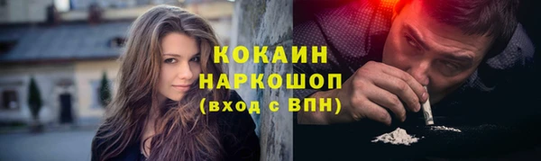 экстази Красноперекопск