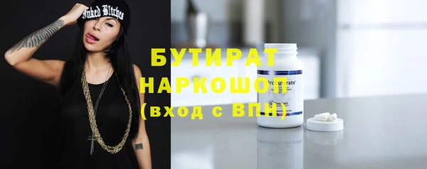 бутик Костерёво
