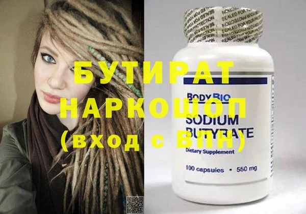 мефедрон Коряжма