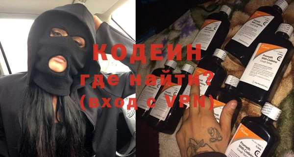 мефедрон Коряжма
