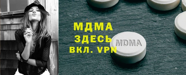 ALPHA PVP Кодинск
