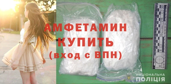 мефедрон Коряжма