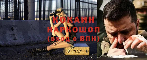 ALPHA PVP Кодинск