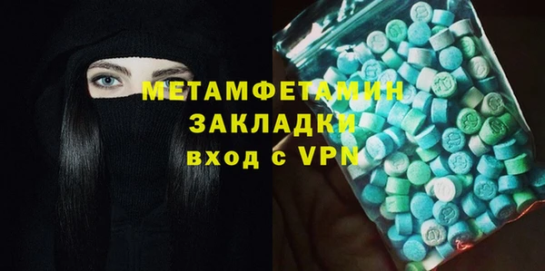 мефедрон Коряжма