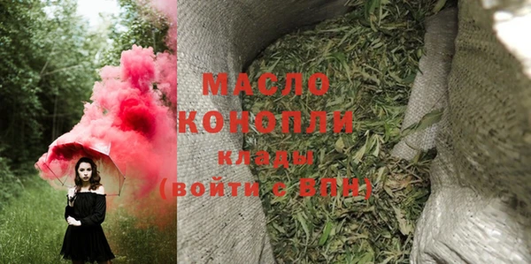 мефедрон Коряжма