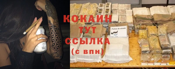 бутик Костерёво