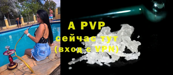 бутик Костерёво