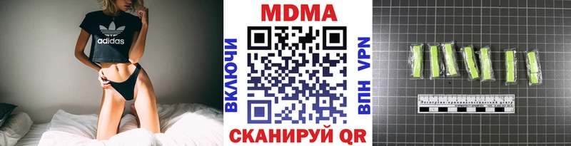 Купить где  Лиски  MDMA Molly 