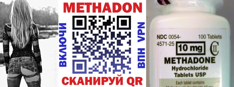 Купить  Лиски  Метадон methadone 
