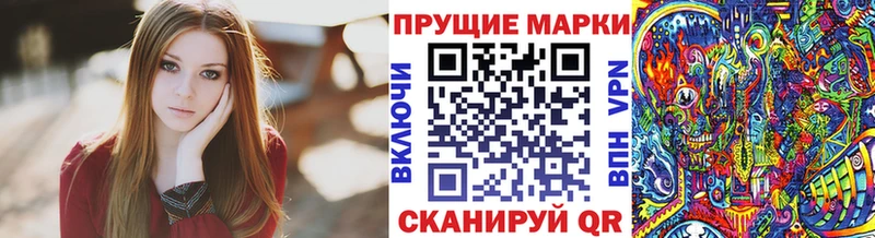 Купить  Лиски  Наркотические марки 1,8мг 