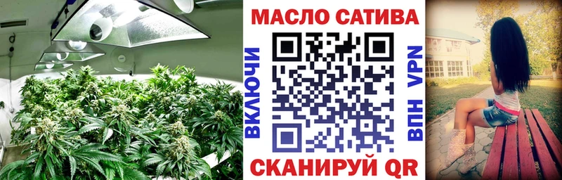 Дистиллят ТГК гашишное масло Купить где Лиски