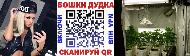 Марихуана VHQ  Купить  Лиски 
